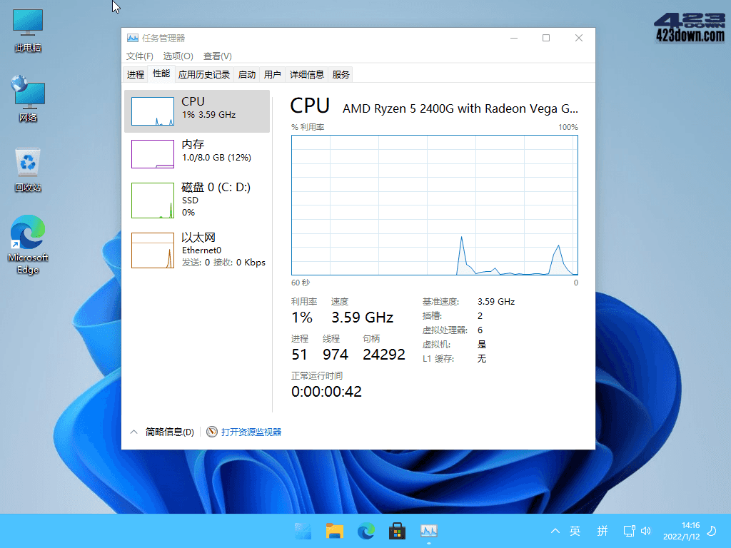 小修 Windows 11 企业版 21H2(22000.917)