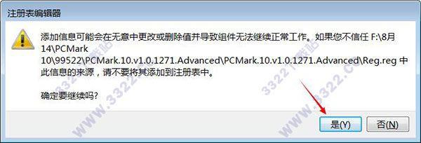PCMark10解锁版下载-PCMark10中文破解版[网盘资源]下载 (电脑性能测试)插图7