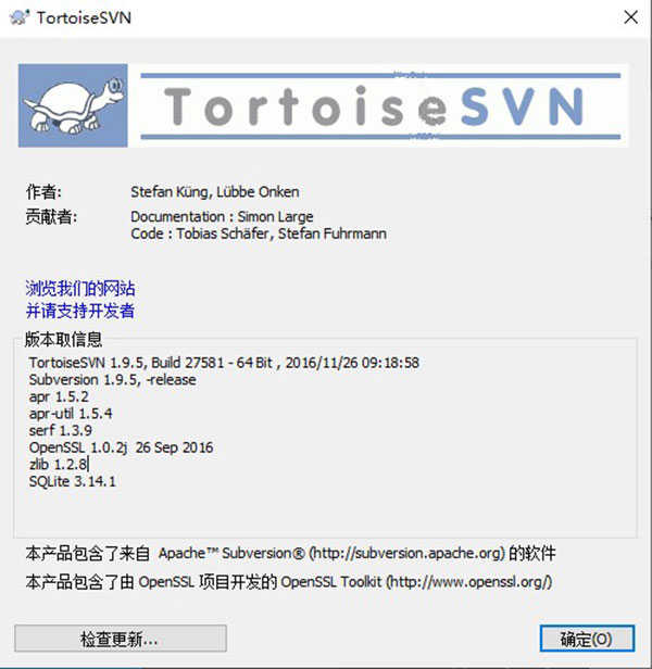 TortoiseSVN汉化下载-TortoiseSVN下载 V1.9.5.2758绿色汉化版(开源SVN客户端)插图