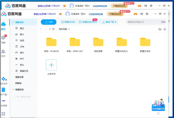 v5多开器下载-v5程序多开器下载 v0.1绿色版插图3