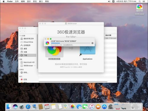 360极速浏览器MAC版下载-360极速浏览器MAC苹果电脑版下载 v12.2.1662.0插图10