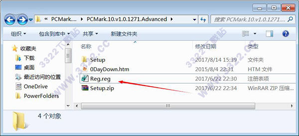 PCMark10解锁版下载-PCMark10中文破解版[网盘资源]下载 (电脑性能测试)插图6