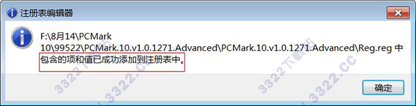 PCMark10解锁版下载-PCMark10中文破解版[网盘资源]下载 (电脑性能测试)插图8