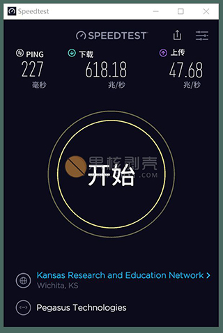 Speedtest测速软件下载-Speedtest下载 V5.6.1.0单文件电脑版(网速测试)插图