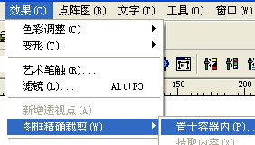 CDR12绿色版下载-CorelDraw12无限试用版下载插图1