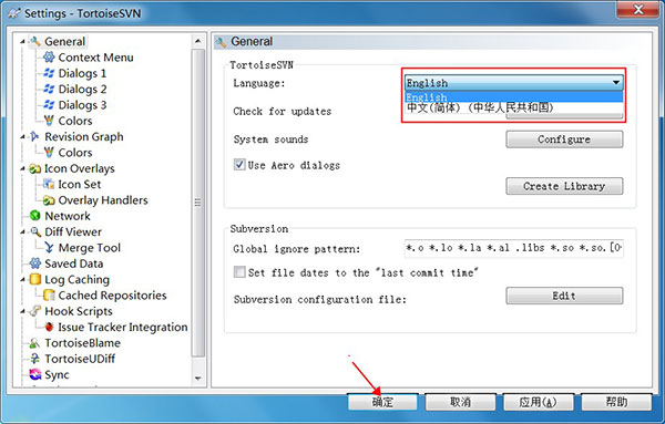 TortoiseSVN汉化下载-TortoiseSVN下载 V1.9.5.2758绿色汉化版(开源SVN客户端)插图10