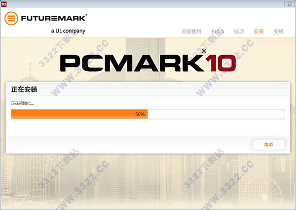 PCMark10解锁版下载-PCMark10中文破解版[网盘资源]下载 (电脑性能测试)插图4