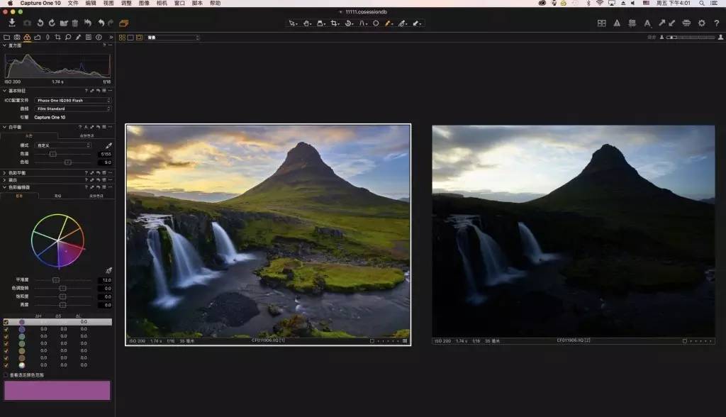 Capture One Pro v16.1.0.233 x64 免费摄影后期处理软件