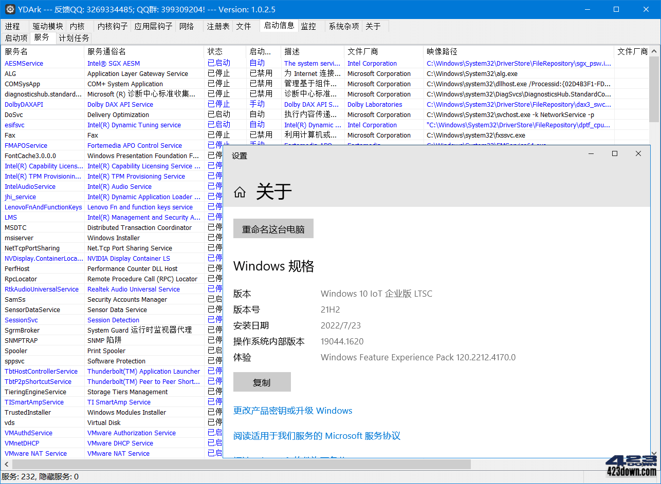 ARK工具_YDArk_v1.0.3.1_x64 系统内核工具