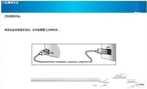 惠普p1007驱动下载-惠普HP LaserJet p1007打印机驱动下载 V3.0.2官方版插图8