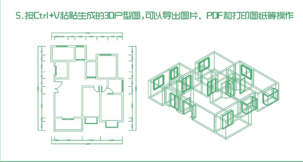 cad迷你画图V21破解版-CAD迷你画图 2021 R2破解版下载插图22