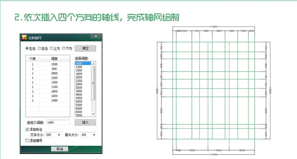 cad迷你画图V21破解版-CAD迷你画图 2021 R2破解版下载插图13