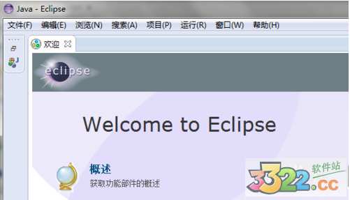 eclipse汉化版下载-Eclipse下载 V2020破解版(集成开发工具)插图5