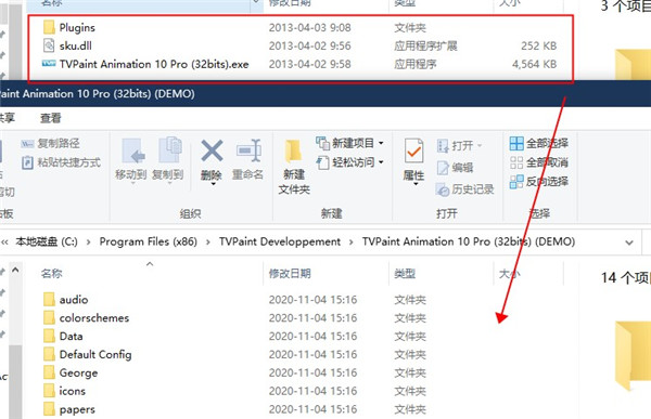 TVPaint10安装包下载-TVPaint Animation Pro 10百度云(附补丁及使用教程)下载 V10.0.16汉化破解版插图6