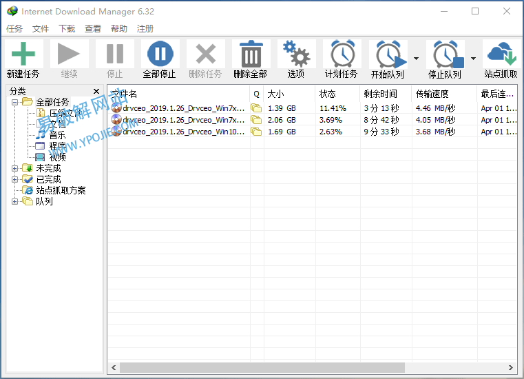 Internet Download Manager