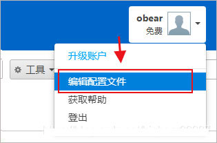 teamviewer破解版下载-TeamViewer商业破解版下载 V15.13.6破解版插图12