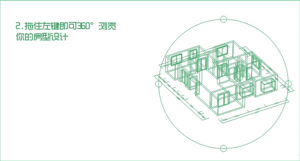 cad迷你画图V21破解版-CAD迷你画图 2021 R2破解版下载插图19