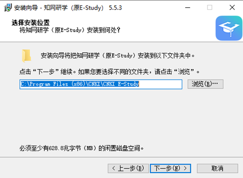知网研学破解版下载-知网研学PC端下载 V5.8破解版(原:E-Study)插图3