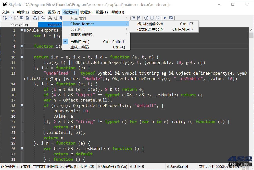 Skylark编辑器(文本编辑器)v3.0.5 中文绿色版
