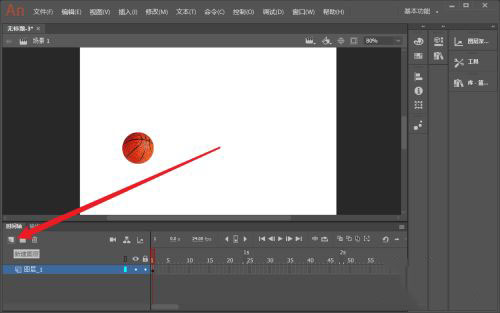 adobe animate下载-Adobe Animate 22.0下载 V2022破解版(an2022)插图11