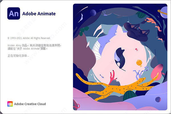 adobe animate下载-Adobe Animate 22.0下载 V2022破解版(an2022)插图5