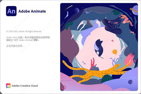 adobe animate下载-Adobe Animate 22.0下载 V2022破解版(an2022)插图