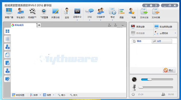 极域课堂管理系统软件下载-极域课堂管理系统下载 V6.0豪华破解版插图