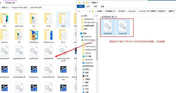 auto cad2007简体中文免激活版-AutoCAD2007破解版下载 (绘图工具)插图11