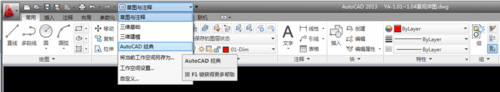 auto cad2007简体中文免激活版-AutoCAD2007破解版下载 (绘图工具)插图19