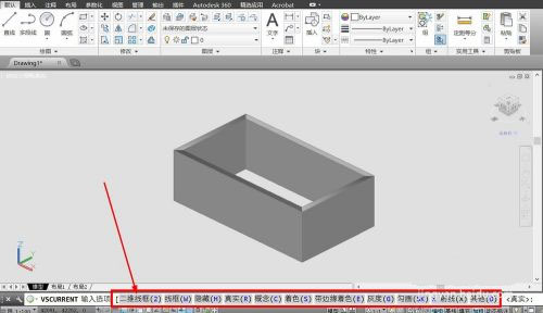 auto cad2007简体中文免激活版-AutoCAD2007破解版下载 (绘图工具)插图13