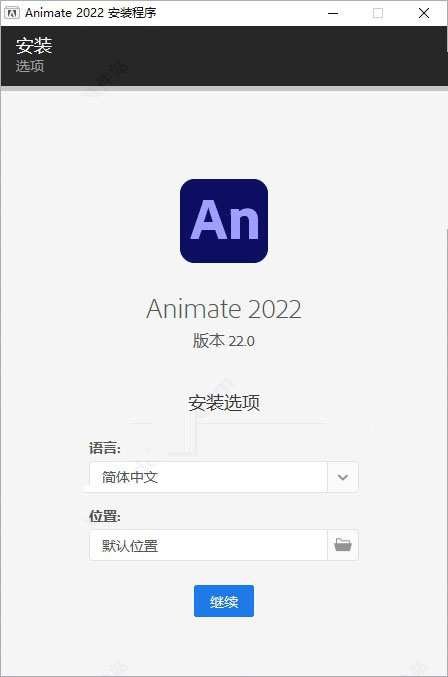 adobe animate下载-Adobe Animate 22.0下载 V2022破解版(an2022)插图2