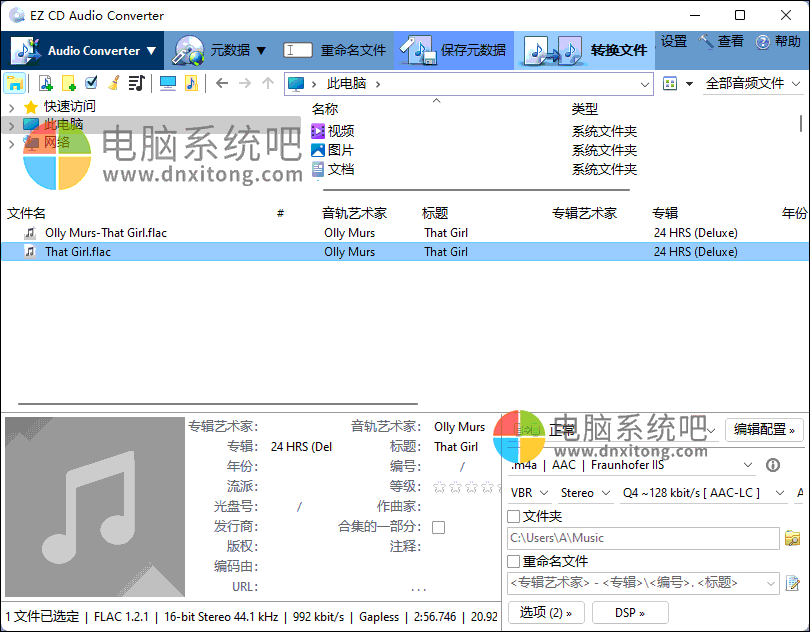 EZ CD Audio Converter v10.3.0.1 免费音频文件转换软件插图