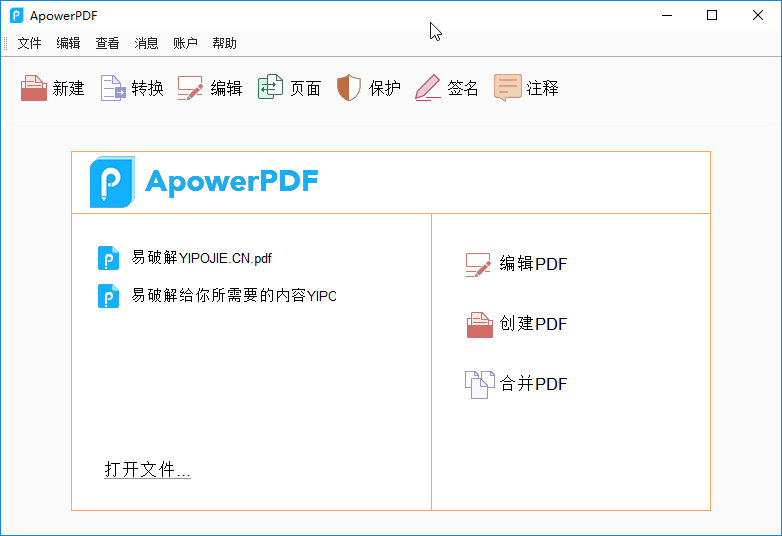 Apowersoft ApowerPDF