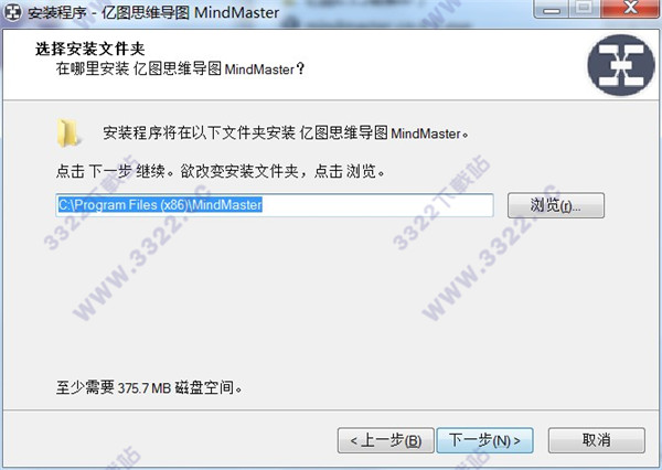 MindMaster汉化版下载-MindMaster下载 V6.5汉化破解版(亿图思维导图)插图3