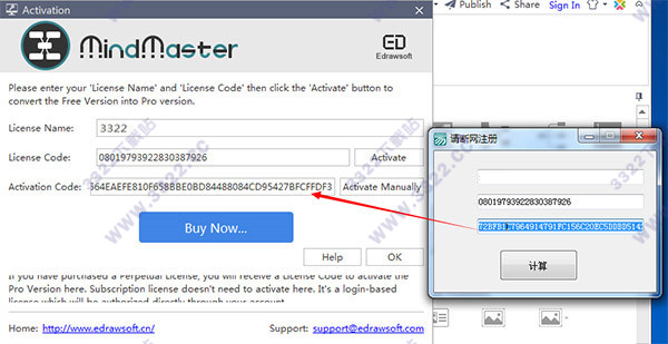 MindMaster汉化版下载-MindMaster下载 V6.5汉化破解版(亿图思维导图)插图15