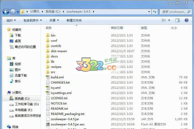 zookeeper客户端下载-Zookeeper Windows下载 V3.4.5绿色版插图1