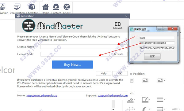 MindMaster汉化版下载-MindMaster下载 V6.5汉化破解版(亿图思维导图)插图13