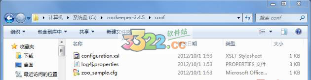 zookeeper客户端下载-Zookeeper Windows下载 V3.4.5绿色版插图2