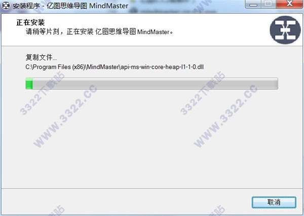 MindMaster汉化版下载-MindMaster下载 V6.5汉化破解版(亿图思维导图)插图7