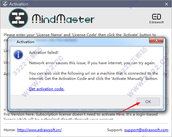 MindMaster汉化版下载-MindMaster下载 V6.5汉化破解版(亿图思维导图)插图14