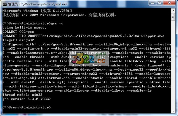 mingw64下载-MinGW编译器下载 V5.3.0绿色离线版插图