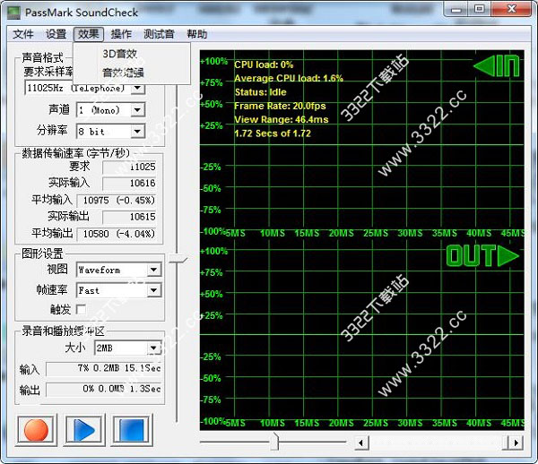 声卡检测工具下载-PassMark SoundCheck下载 V3.0.1003绿色汉化版(耳机测试软件)插图3