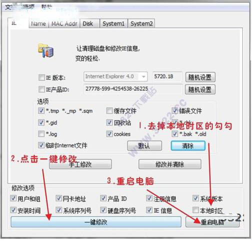 渲梦工厂永久破解版下载-渲梦工厂下载 V3.0.2.5中文破解版插图8