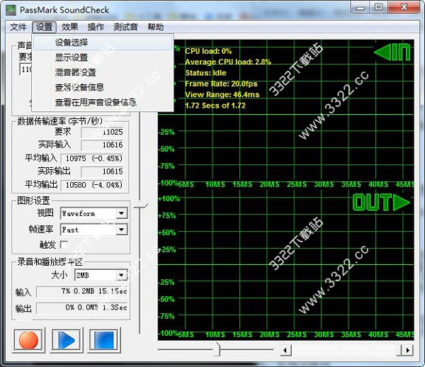 声卡检测工具下载-PassMark SoundCheck下载 V3.0.1003绿色汉化版(耳机测试软件)插图2