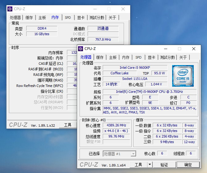 CPU-Z