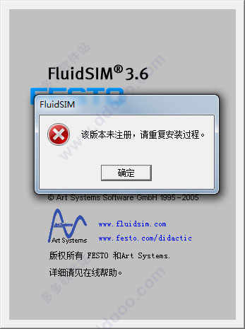 FluidSIM液压气动仿真软件中文破解版下载 v3.6附破解教程插图9