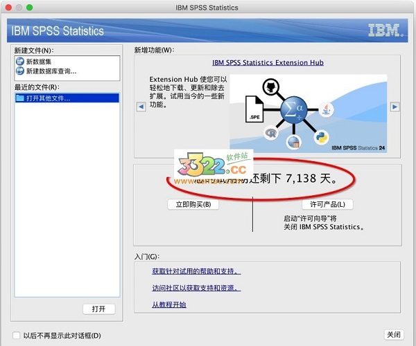 spss for mac破解版-SPSS MAC 24破解版下载插图4