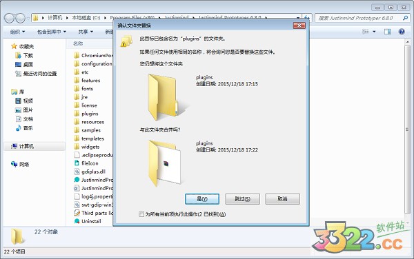 justinmind汉化下载-justinmind下载 V6.8汉化破解版(原型制作)插图6