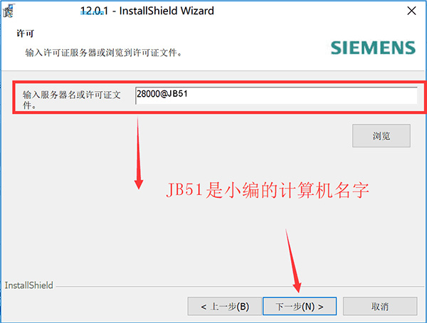 UG12绿色版下载-UG12.0破解版在线下载插图20