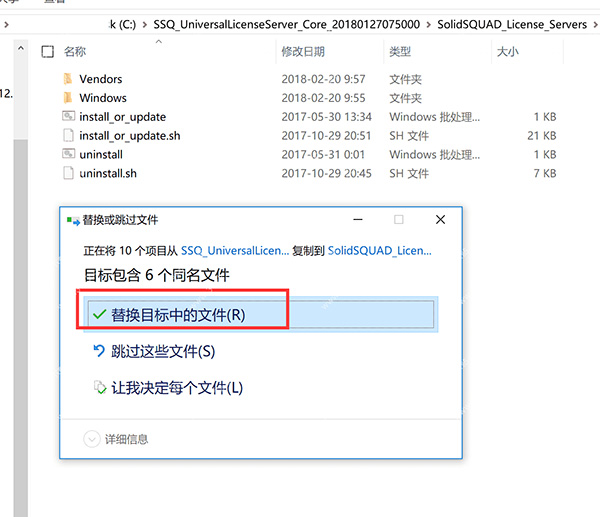 UG12绿色版下载-UG12.0破解版在线下载插图5